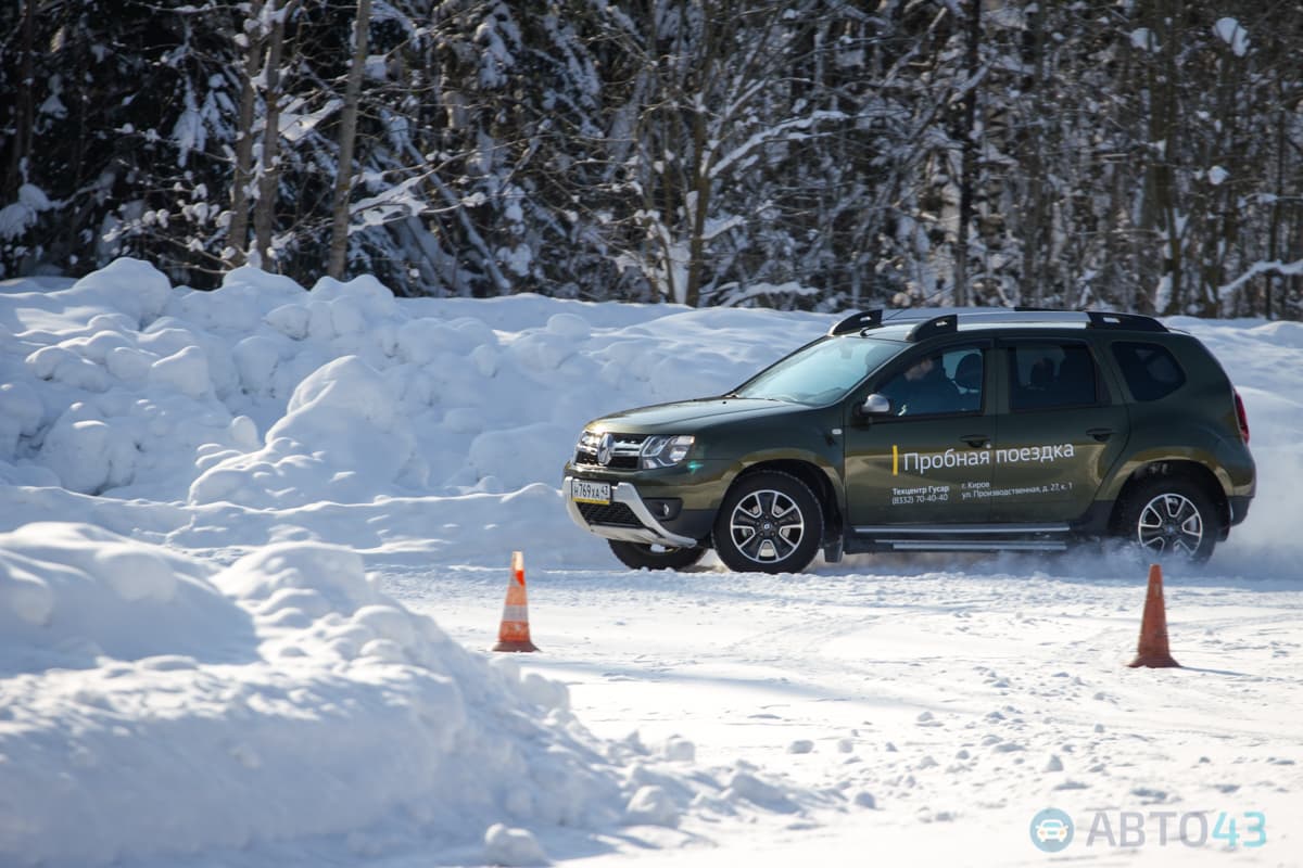 Фотогалерея