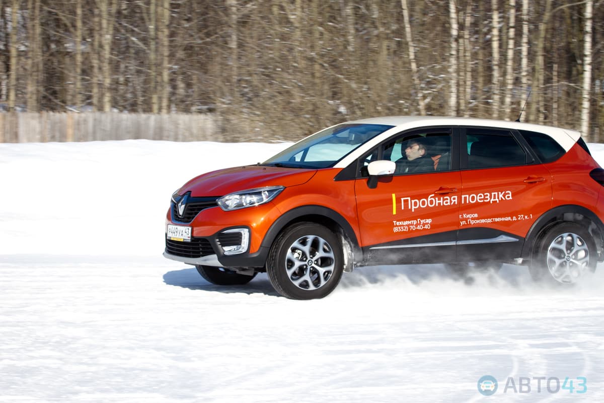 Фотогалерея