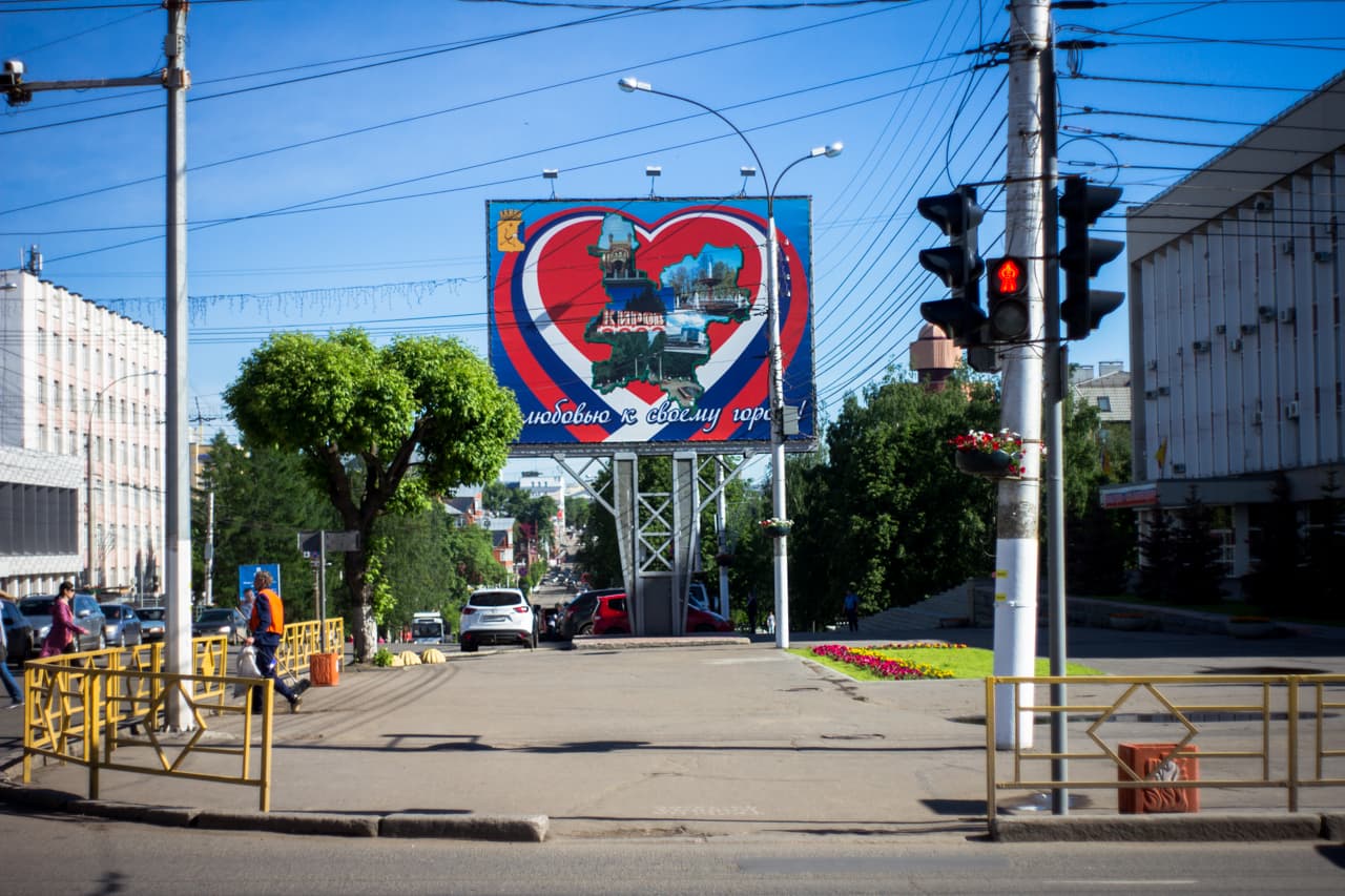 Горадминистрация осталась без светофора