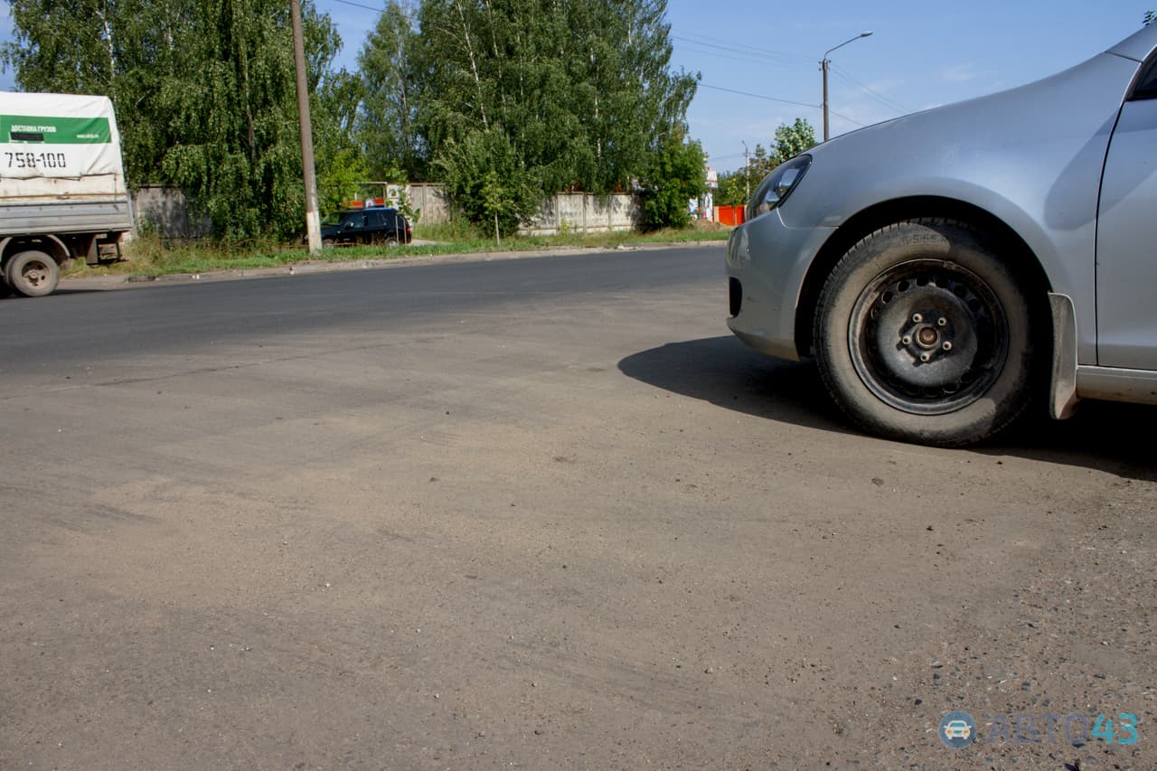Во сколько обойдутся паспорта кировским дорогам?