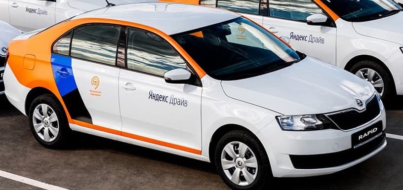 Корпоративное сотрудничество: ŠKODA AUTO Россия передала партию автомобилей оператору каршеринга Яндекс.Драйву