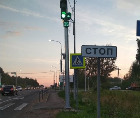 На Победиловском тракте перед Дороничами заработал светофор