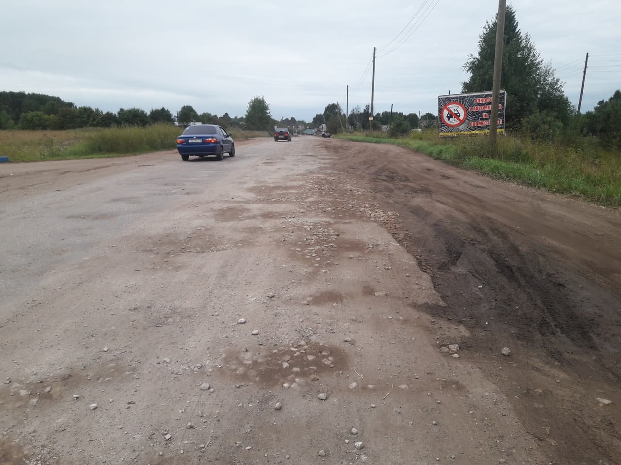 Самые ужасные дороги Кирова и Кировской области. Часть 2