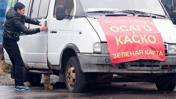 Контроль за транспорным налогом будут вести страховые компании