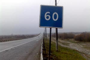 Подготовка к зиме: новые знаки на дорогах, проверка уличного освещения...