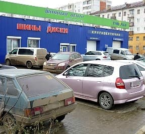 И конечно, «День Шиномонтажа»...