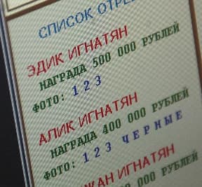 За голову водителя BMW X5 объявлена награда