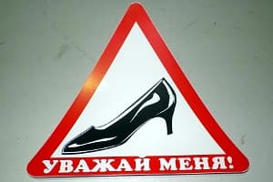 Кировскими автобусами будут управлять женщины?