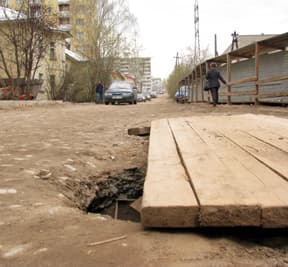 Земля уходит из под ног. Еще один водитель в дорожной ловушке