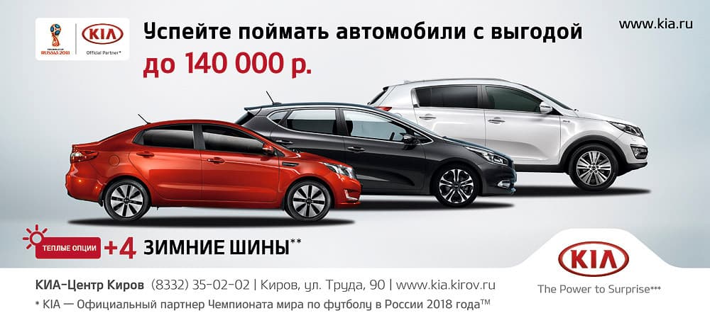 Торопитесь приобрести автомобили на особо выгодных условиях до 31 января