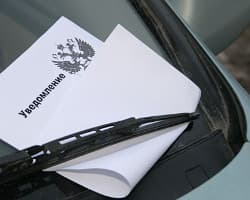 Транспортный налог: письма с квитанциями получили не все