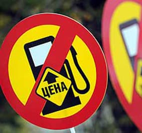 Глубокая «заморозка» топлива