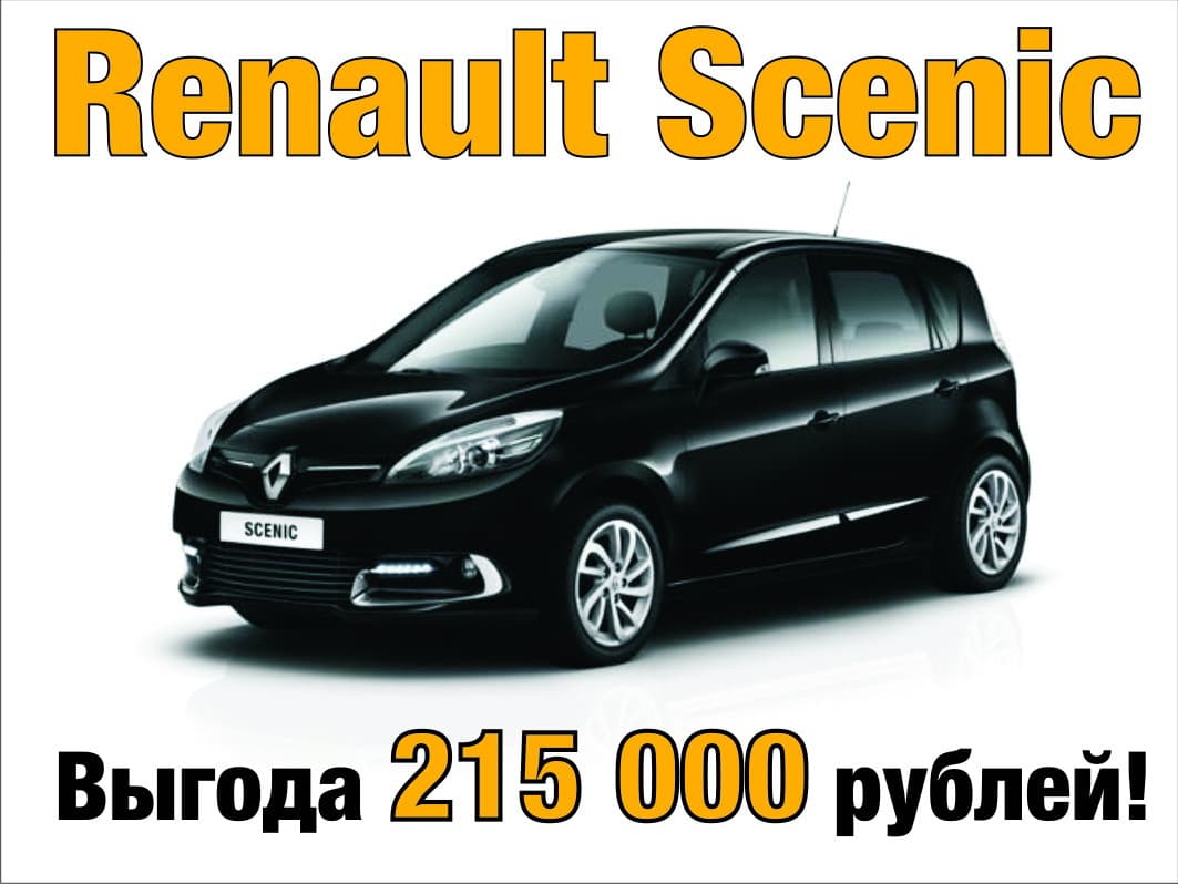 Октябрьская распродажа!!!