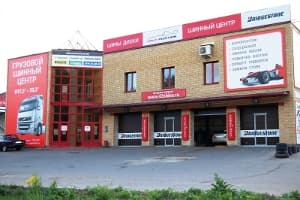 Пора менять шины? Сделайте это на выгодных условиях