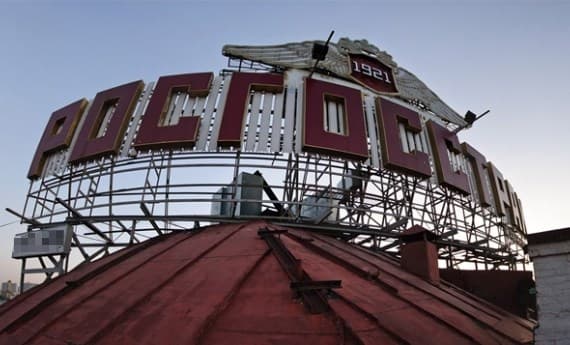 «Росгосстрах» не соглашается с обвинениями в незаконном навязывании услуг