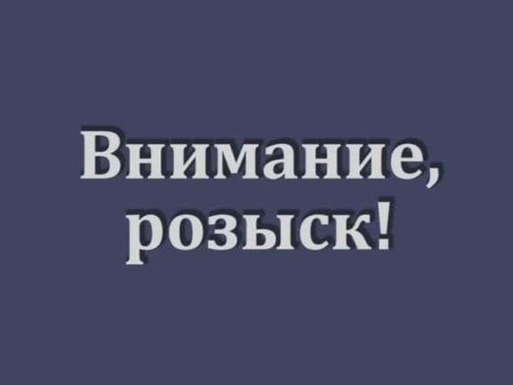 В Кировской области ищут дедушку, который потерялся на трассе