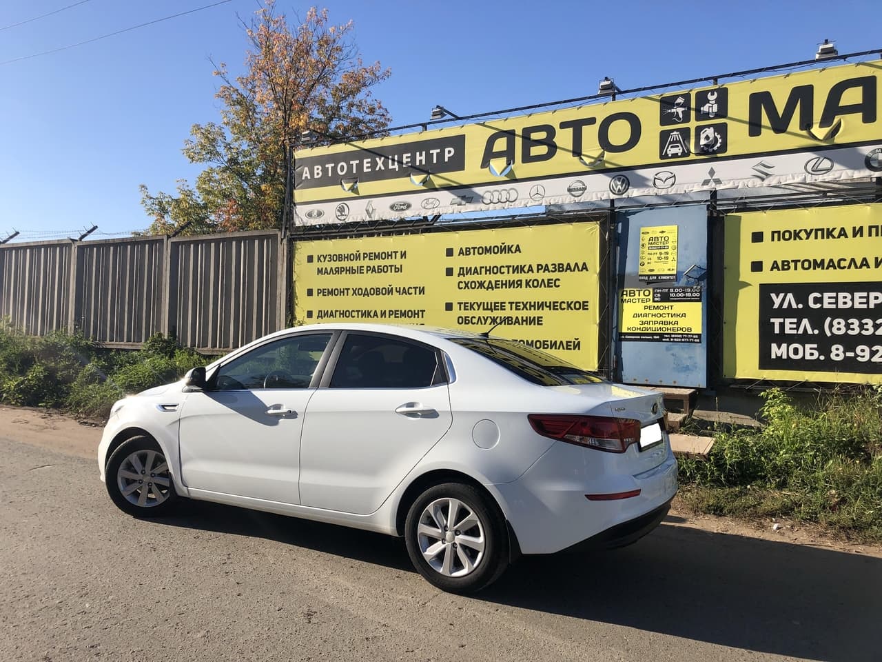 Целесообразно ли брать автомобиль в аренду? 