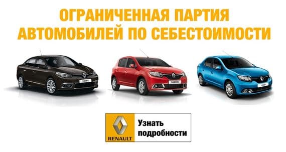 Щедрый подарок автомобилистам от Техцентра Гусар