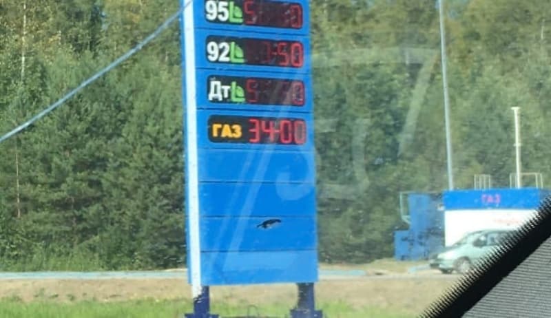 «Возможности экономить на газу больше нет»: кировчане сообщают, что топливо подорожало в 2 раза