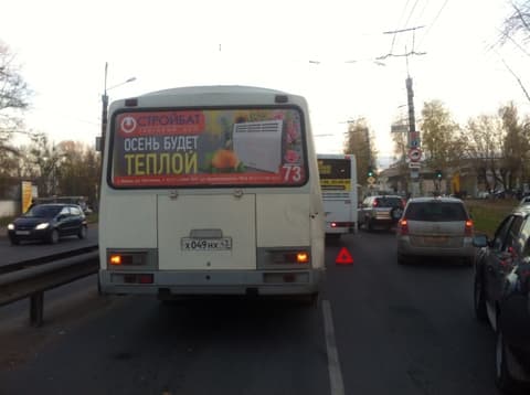 Фотогалерея