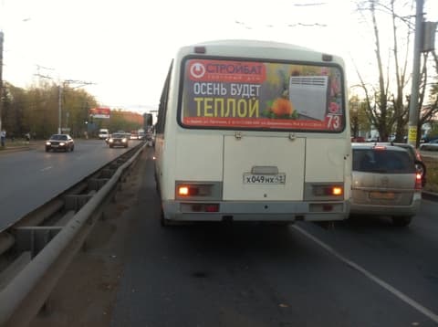Фотогалерея