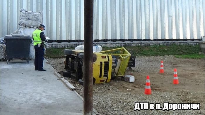 В Дороничах мужчина на погрузчике перевернулся: потребовалась госпитализация