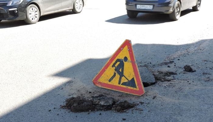 Движение по улице Опарина на время перекрыто