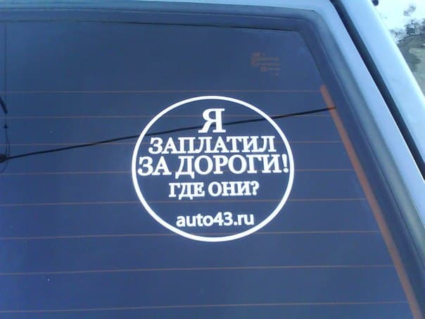 Наклей стикер на машину и получи видеорегистратор