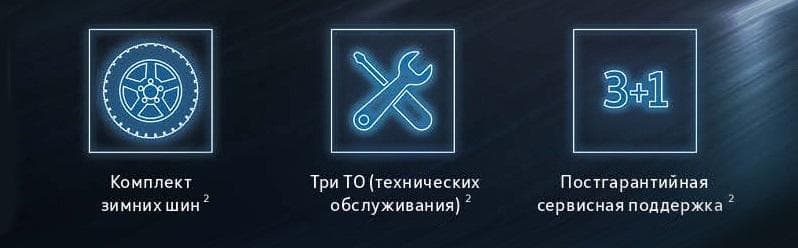 Хочется перемен? Меняйте свой автомобиль на новый Volkswagen Polo и получайте 3 года бесплатного сервисного обслуживания