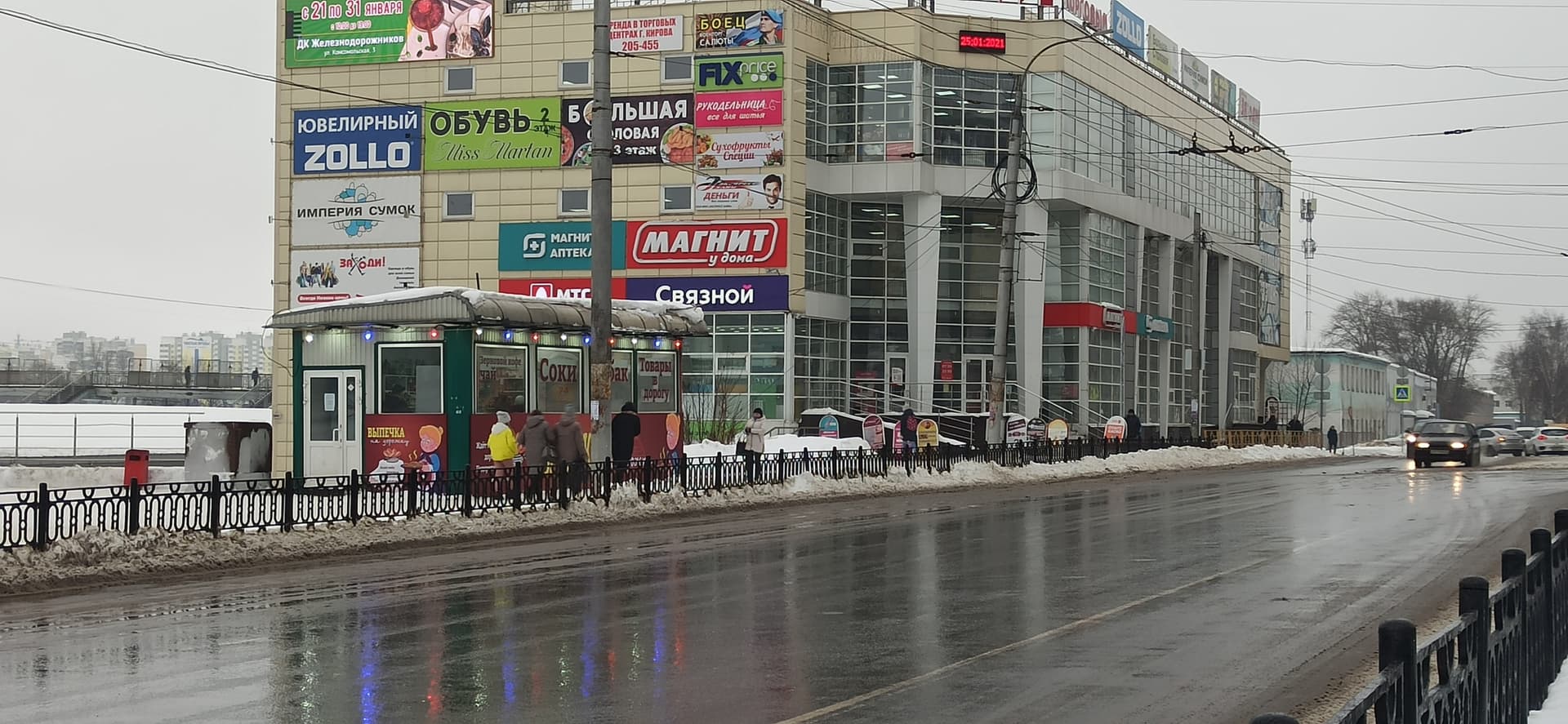 Привокзальная площадь Кирова – как для автомобилистов изменилось «лицо» города 