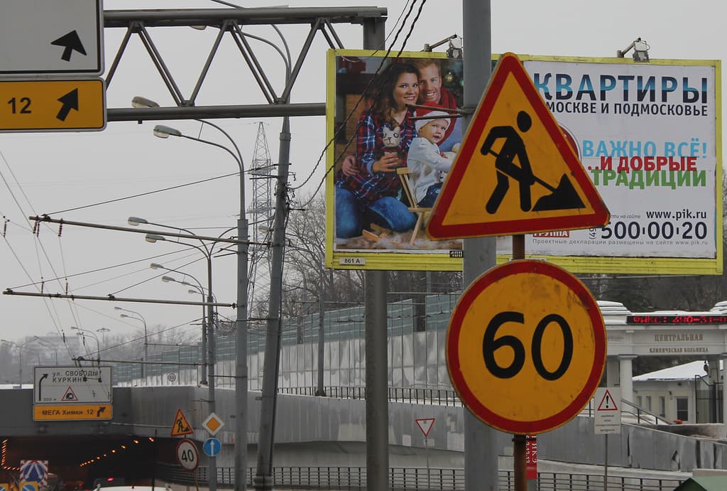 Госдума придумала не штрафовать за нарушение ограничения временных знаков