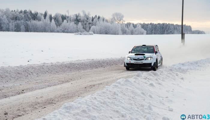 Как будет проходить 1 этап всероссийского Кубка «Ралли Вятка»