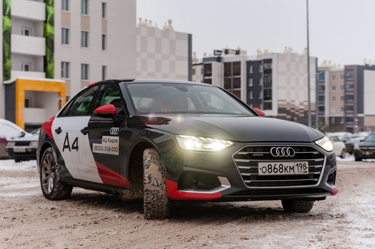 «Пристегнись, я стартую»: тест-драйв обновлённого AUDI A4 2020 