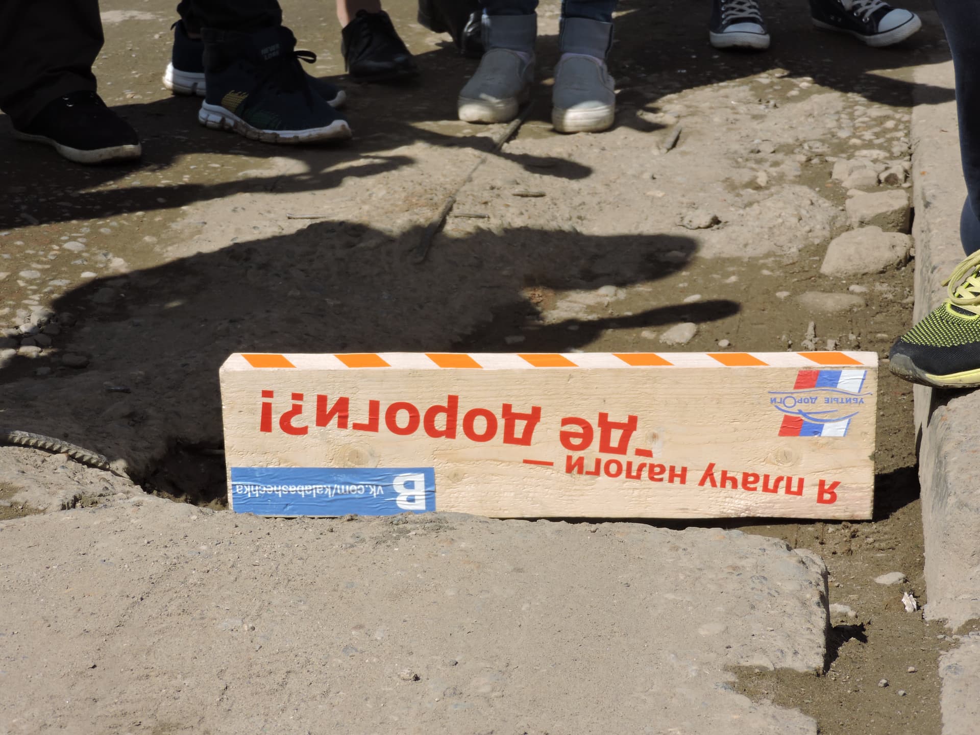 Что общего между Кировом и Самарой? Дороги!