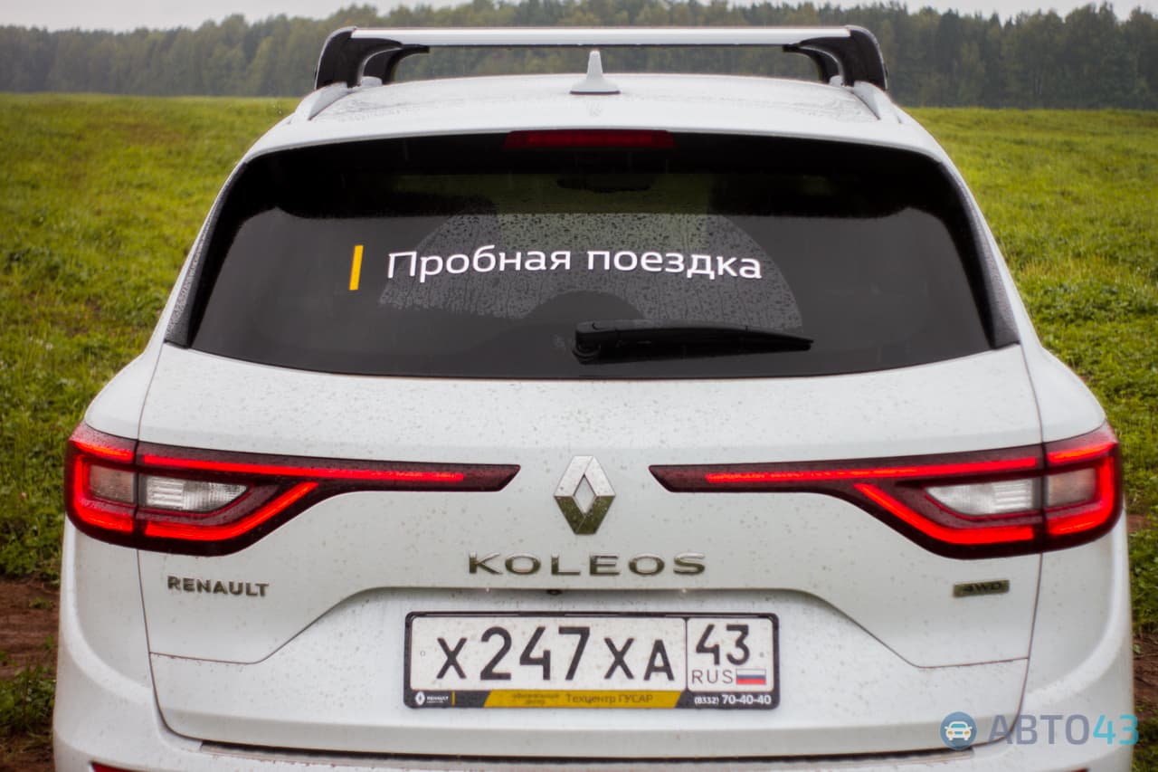 Тест-драйв Renault Koleos: местами, он соображает быстрее водителя