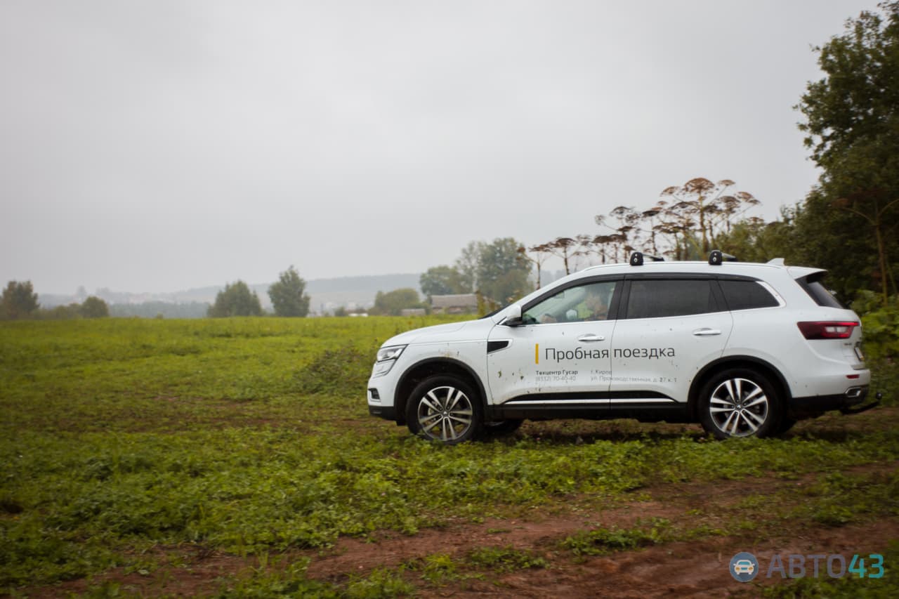 Тест-драйв Renault Koleos: местами, он соображает быстрее водителя