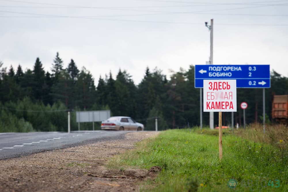 1500 нарушений в день. Камеры следят за кировскими автомобилистами