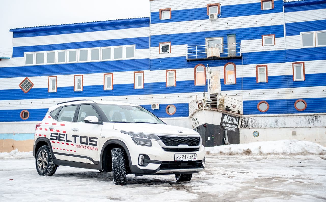 Тест-драйв KIA SELTOS: «так что вы там, говорите, с вариатором?»