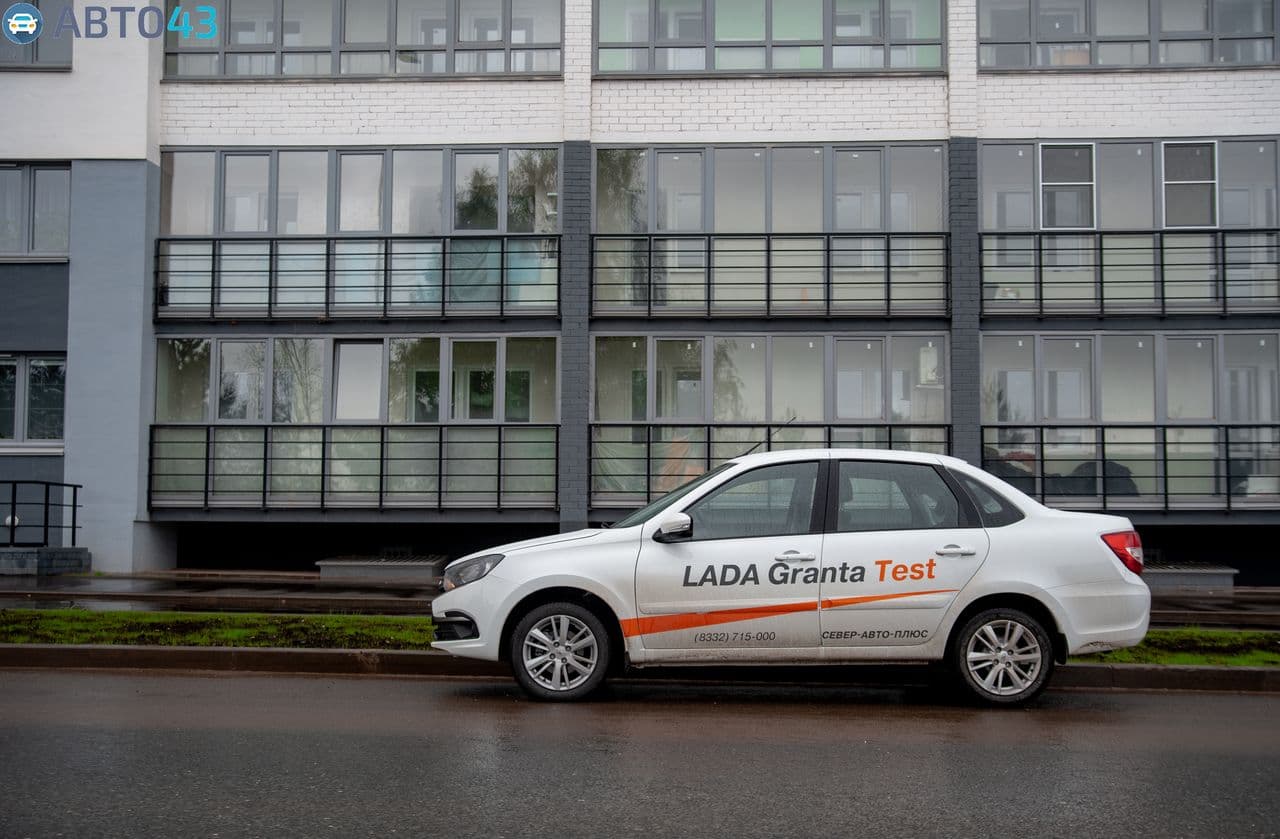 Тест-драйв люксовой Lada Granta: что вы получите за 660 тысяч рублей?