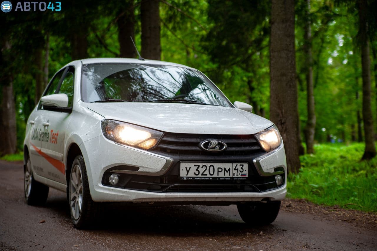 Тест-драйв люксовой Lada Granta: что вы получите за 660 тысяч рублей?