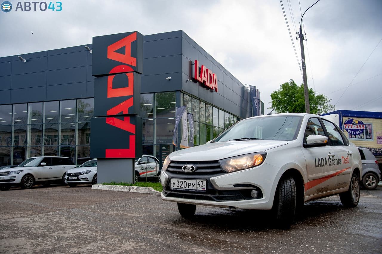 Тест-драйв люксовой Lada Granta: что вы получите за 660 тысяч рублей?