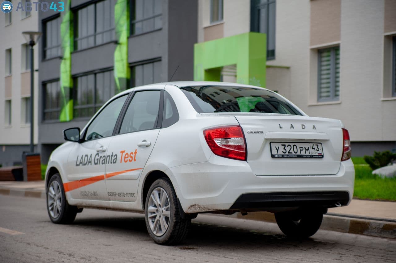 Тест-драйв люксовой Lada Granta: что вы получите за 660 тысяч рублей?