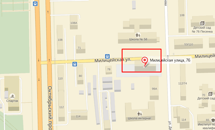 По Милицейской не проехать. Улица перекрыта