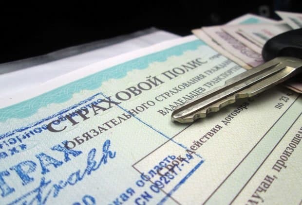 Тариф ОСАГО привяжут к штрафам