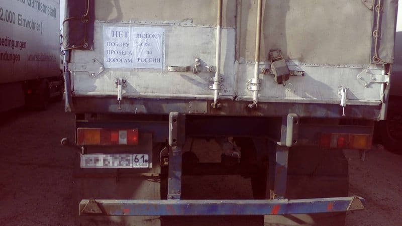 Аппетит растет. «Платон» могут наложить на региональные дороги