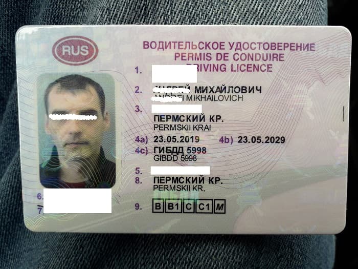 Министерство внутренних дел задумало изменить водительские удостоверения и ПТС