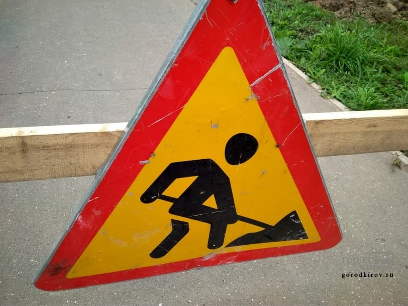 На участке улицы Свободы временно будет перекрыто движение