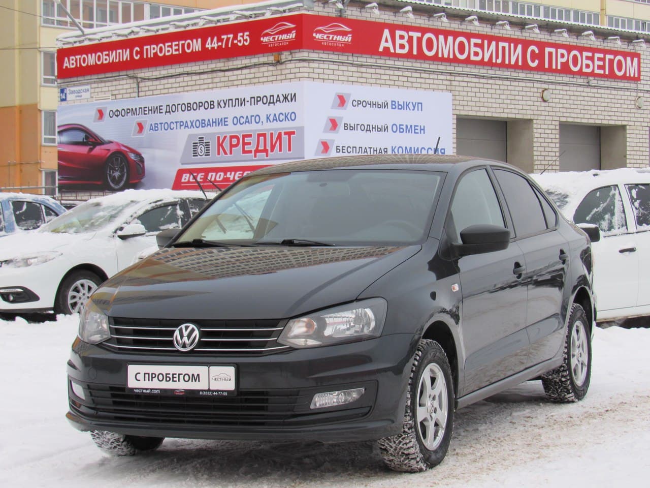 Как купить автомобиль с пробегом и не остаться у разбитого корыта?