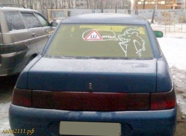 Водителей клеймят: за езду без «шипов» - штраф 500 рублей