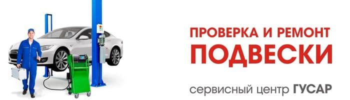 Комплексная диагностика - 299 руб.